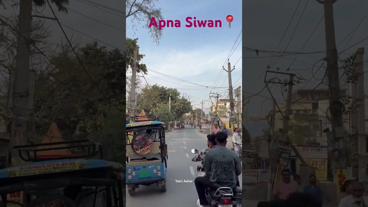 Siwan City Tour #shorts #shortsfeed #viral #viralshorts #siwan