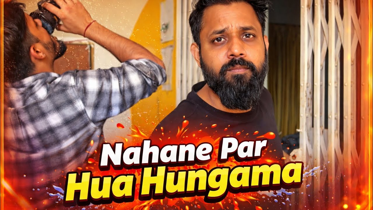 Nahane Par Hua Hungama 😱❤️ #sunnybaba #swaggysinghrajput #jullysinghkiduniya 