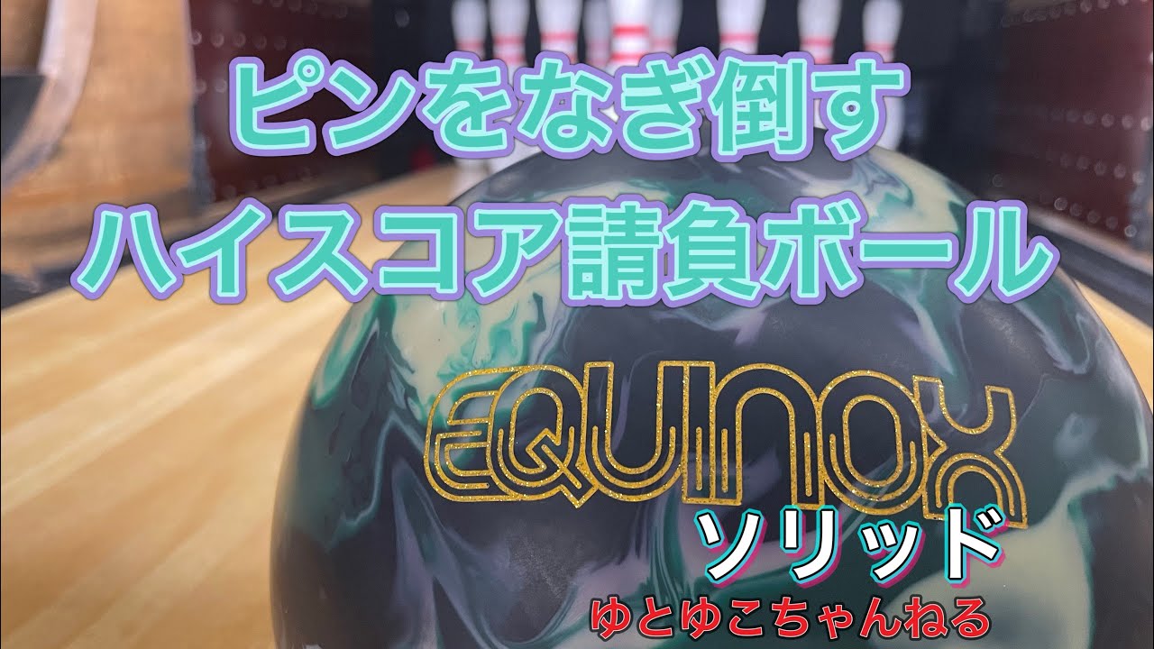[イクイノックスソリッド]最高すぎてニヤニヤしちゃう🫠