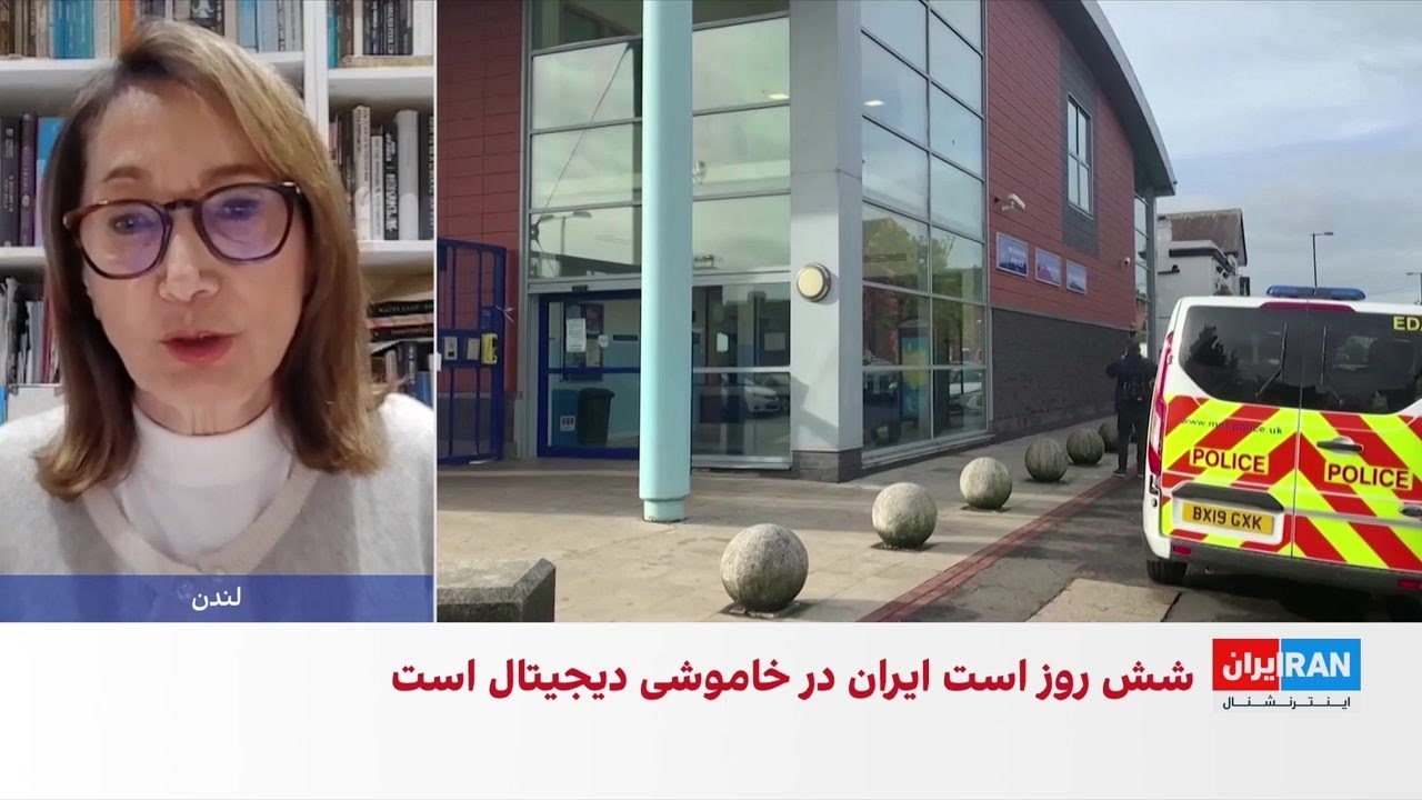 بازداشت یک ایرانی و سه دوتابعیتی در بریتانیا به دلیل جاسوسی برای جمهوری اسلامی