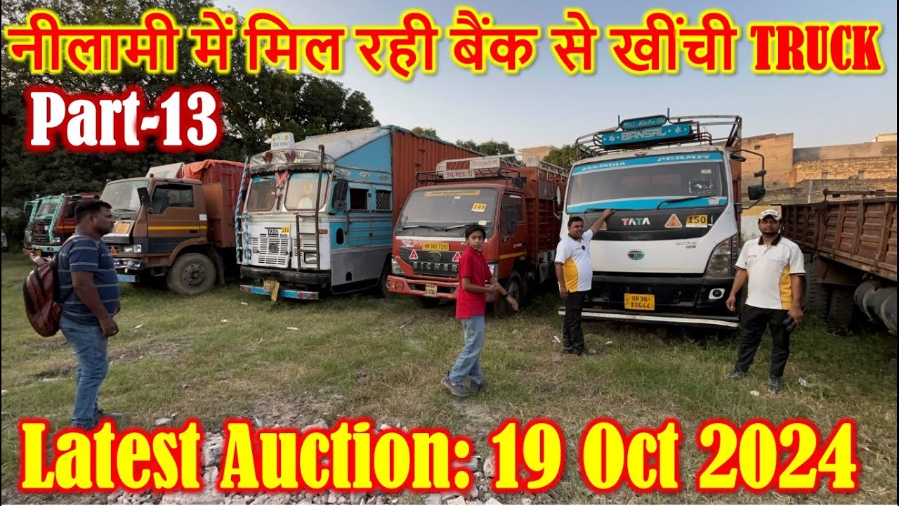 Part-13 Commercial Truck Nilmai | Shriram Automall Faridabad | Cheapest Price Used Cars @GOCARS4U