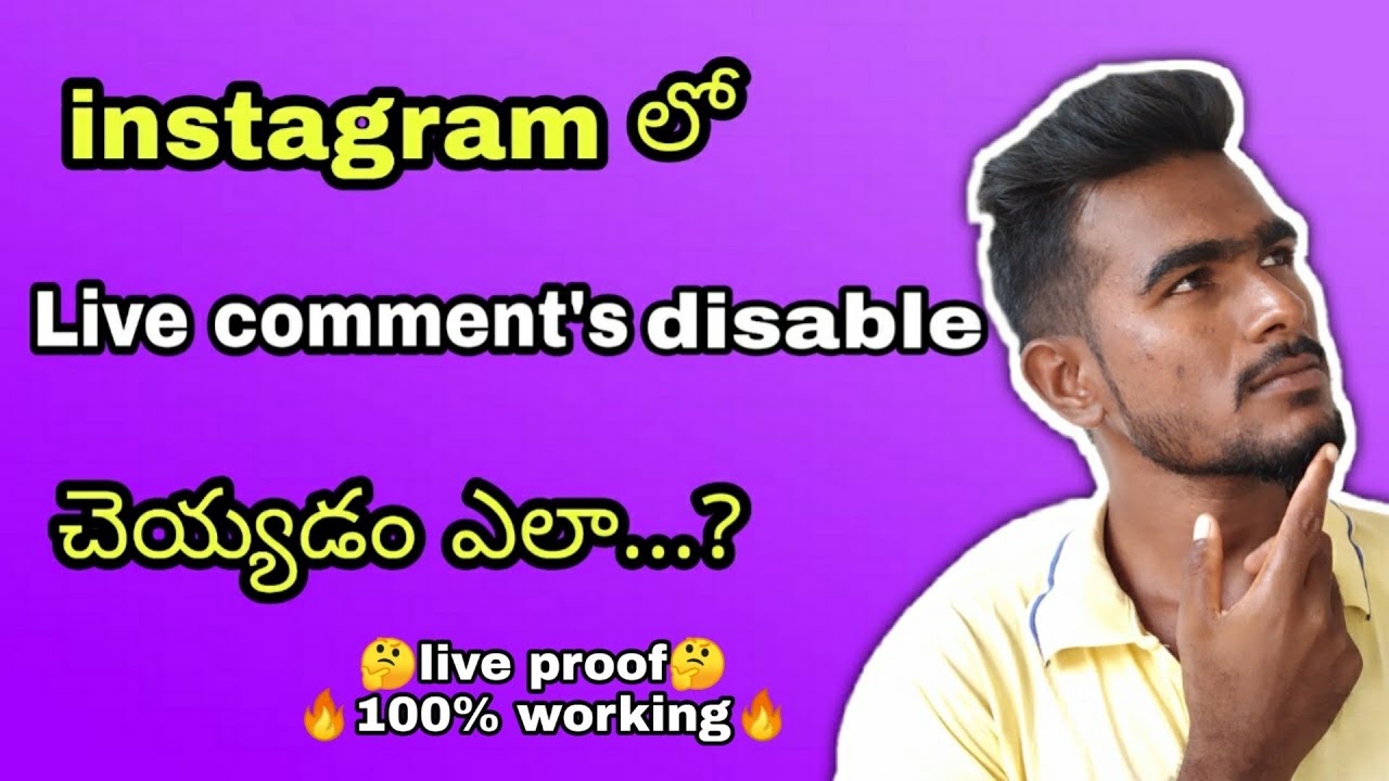 How To Disable Instagram Live Comments || Instagram Live Comments Off ఎలా చెయ్యాలి Full Details