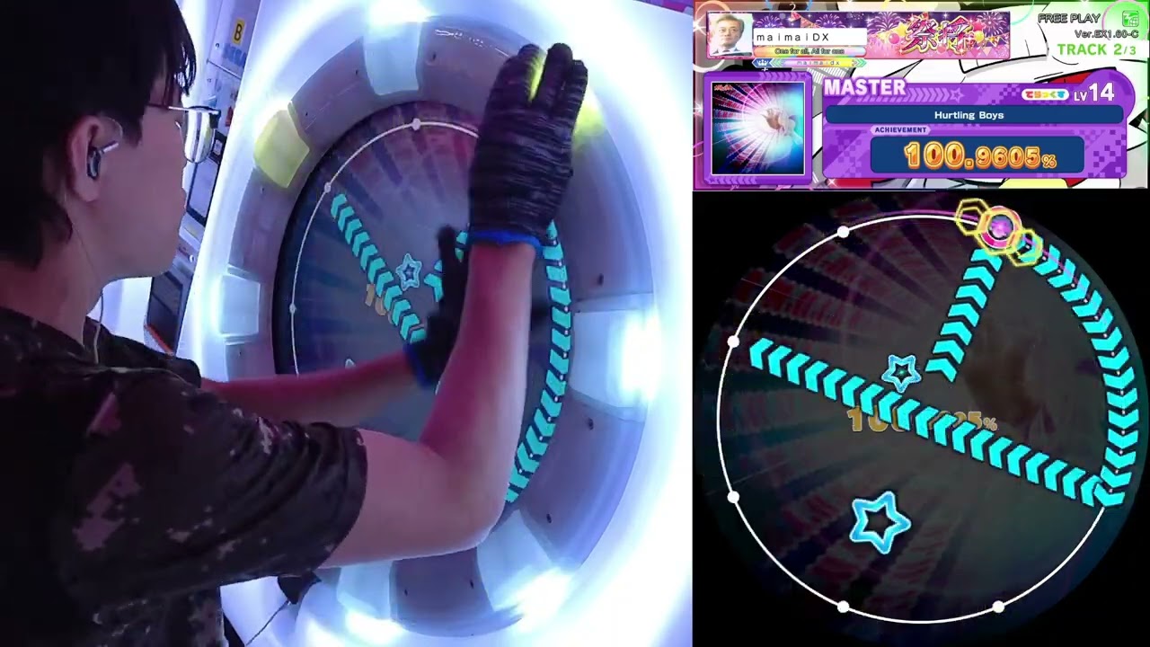 2.3 헐팅 좌우 트플플