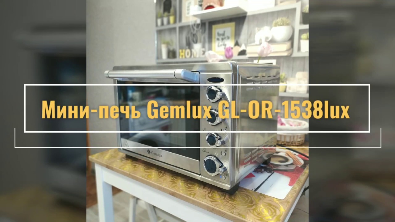 Обзор мини-печь Gemlux gl-or-1538lux