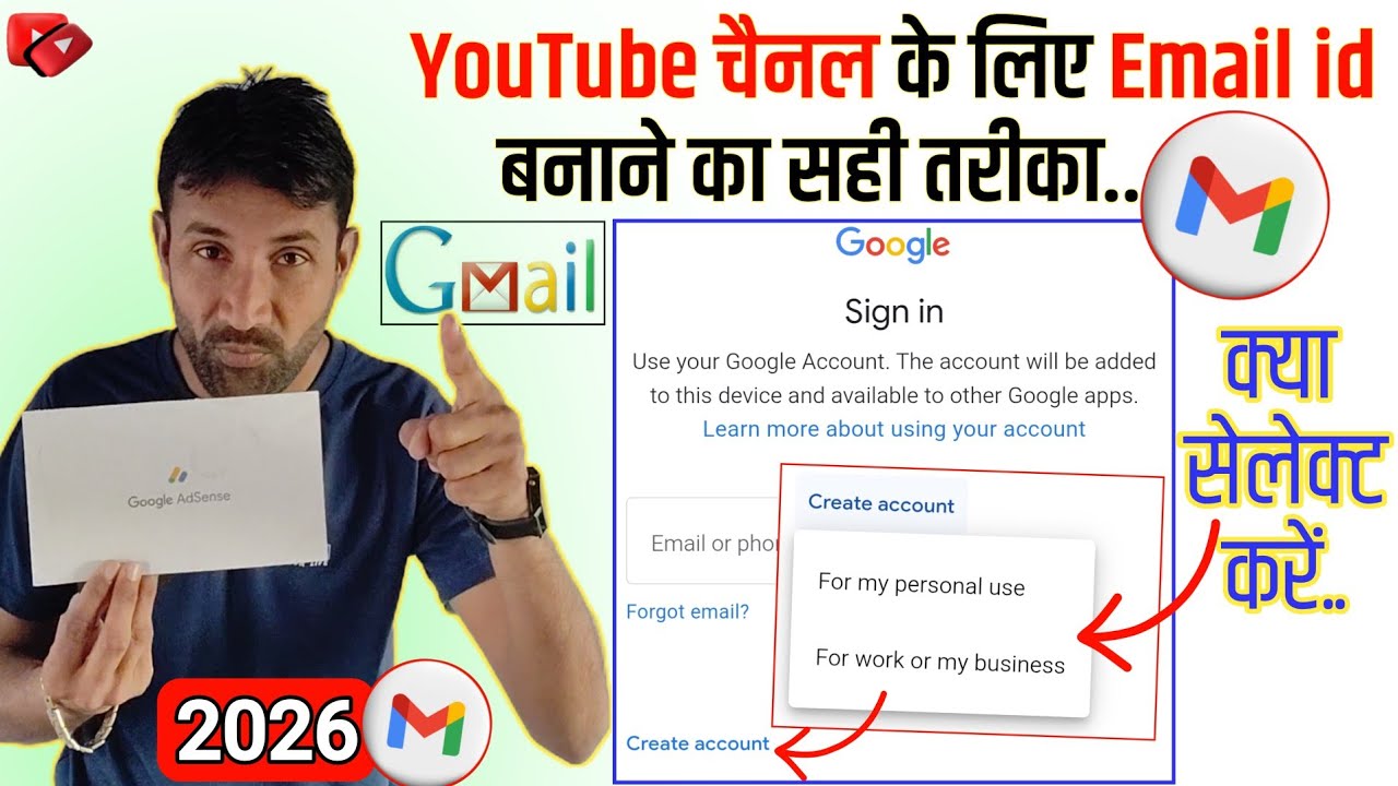 youtube channel ke liye gmail account kaise banaen || youtube channel ke liye gmail id kaise banaye 