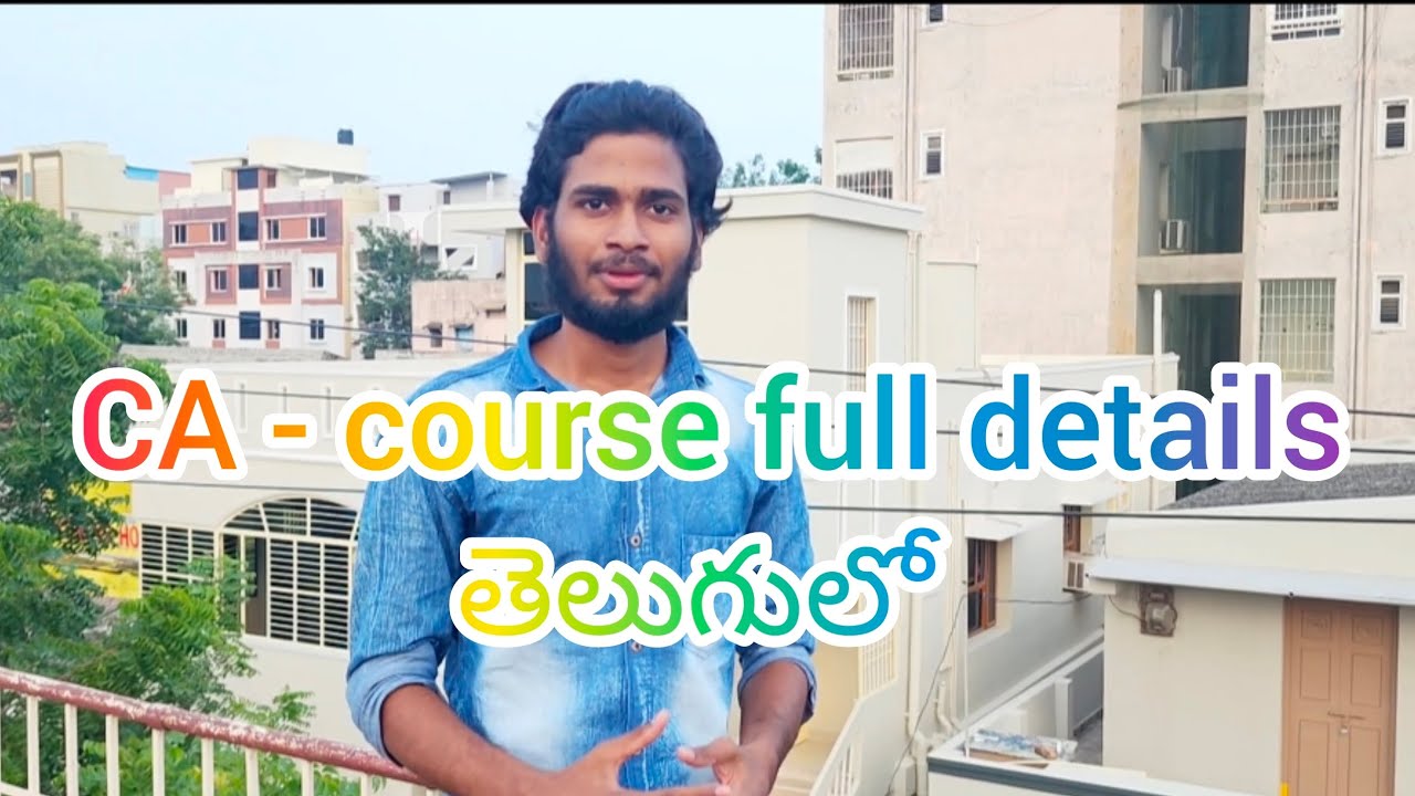 CA course full details in Telugu |how join CA  course after intermediate and degree# #camotivation