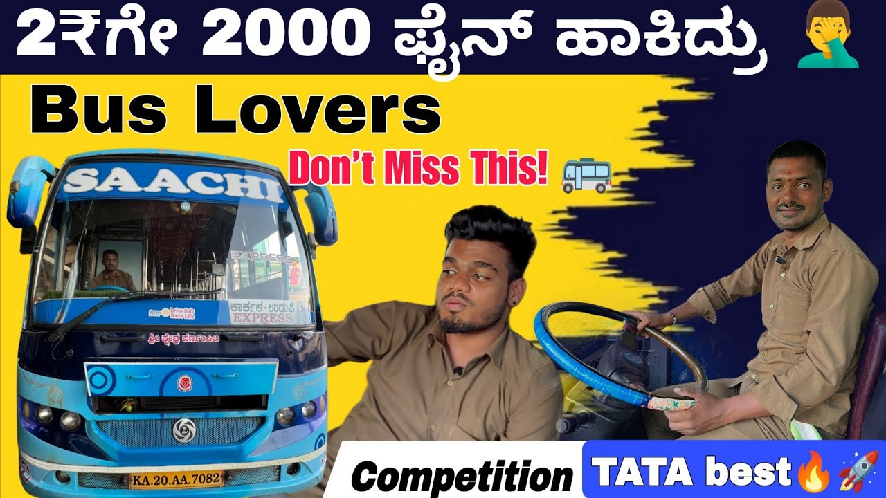 Competition ಇದ್ದ ಟೈಮಿಂಗ್ಸ್ ಗೇ TATA ಬಸ್ ಹಾಕ್ತರೆ 👇Real Bus Experience – Must Watch #travel #vlog #bus 