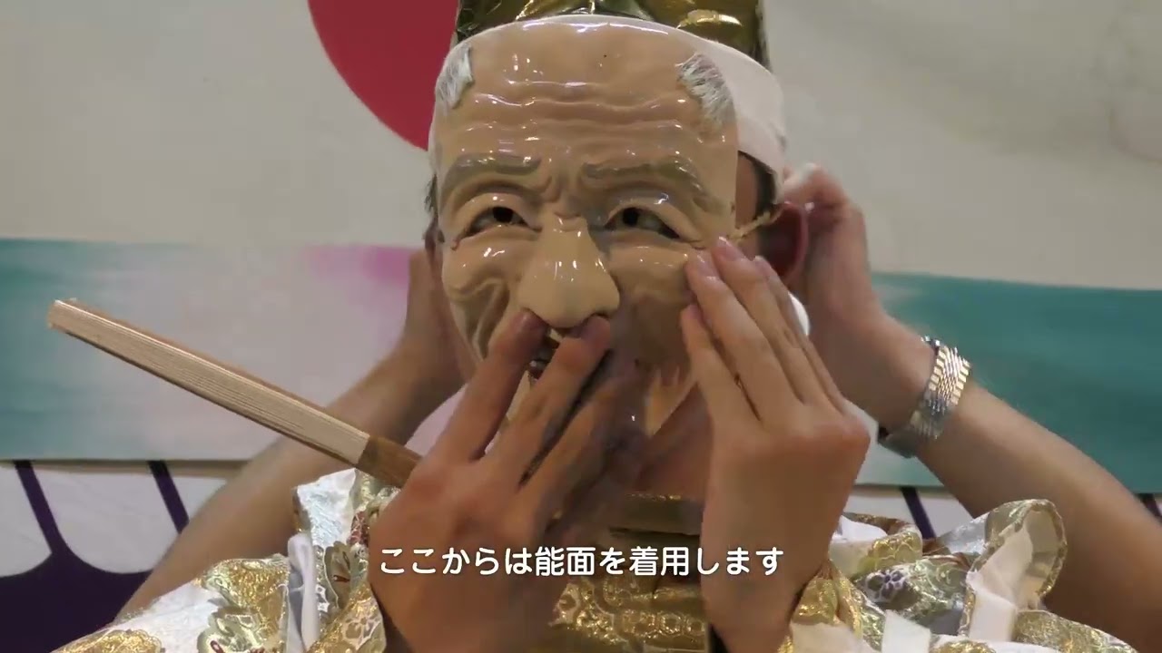 東通の能舞