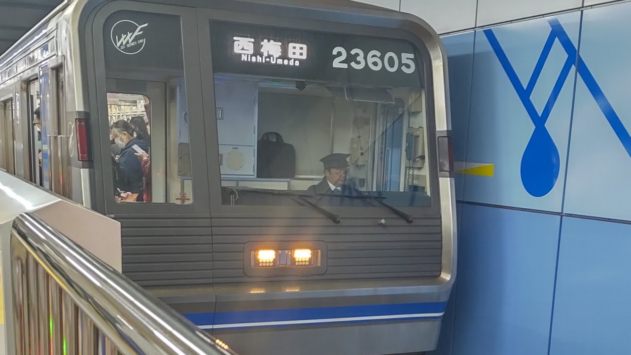 大阪メトロ　南海　阪神電車の大回り乗車をしていたら四つ橋線であれが見れるとは、