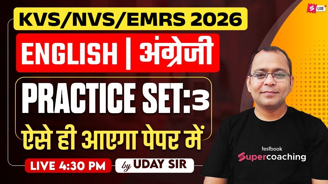 KVS/NVS/EMRS/English Tier 2 Practice Set 3 | KVS/NVS/EMRS/LT Grade English By Uday Sir