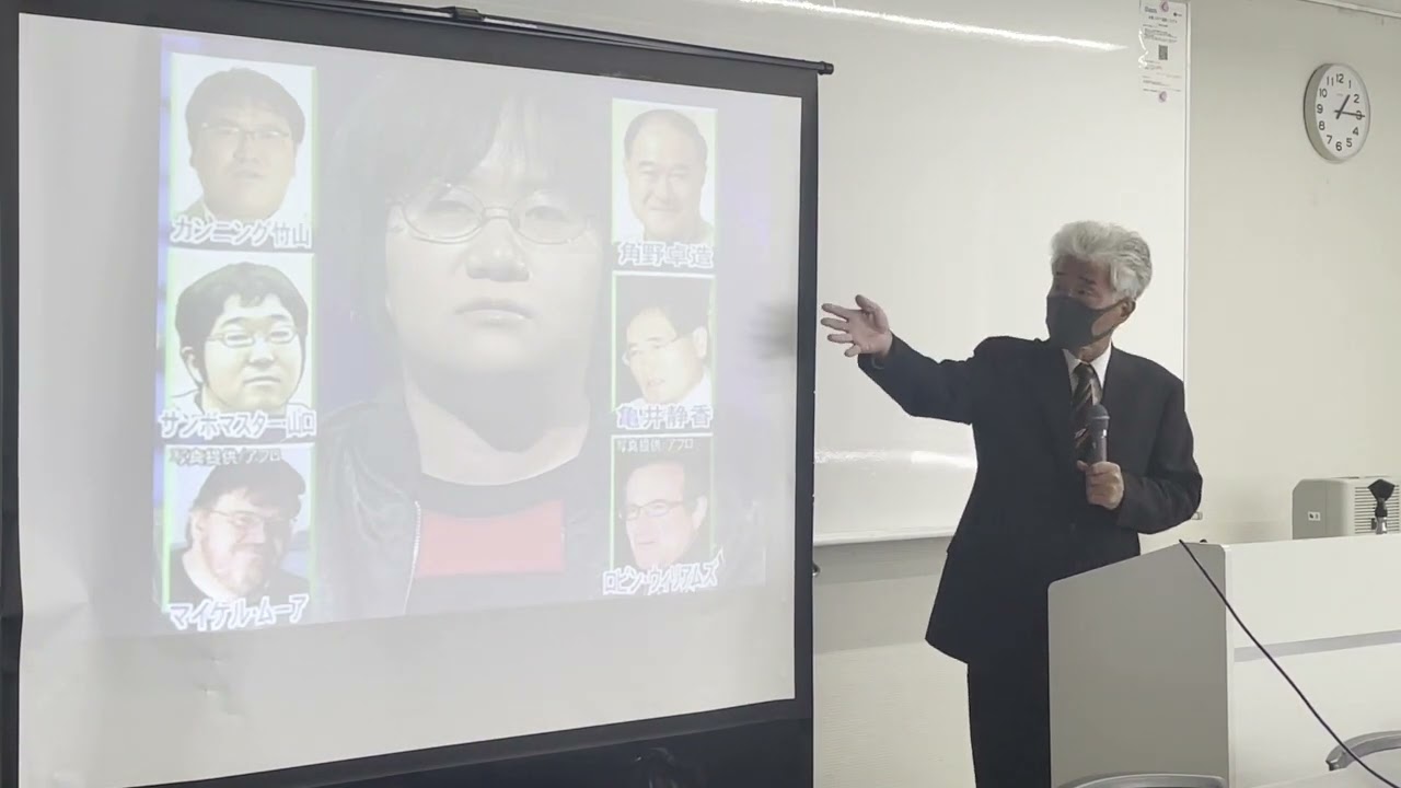合理的配慮のための「やさしい日本語」～こどもの未来～伊丹昌一氏　基調講演