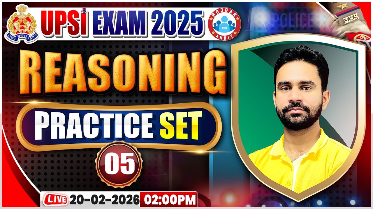 UPSI Reasoning Classes | UPSI Reasoning Practice Set 05 | UPSI Reasoning Class | UPSI Reasoning MCQs