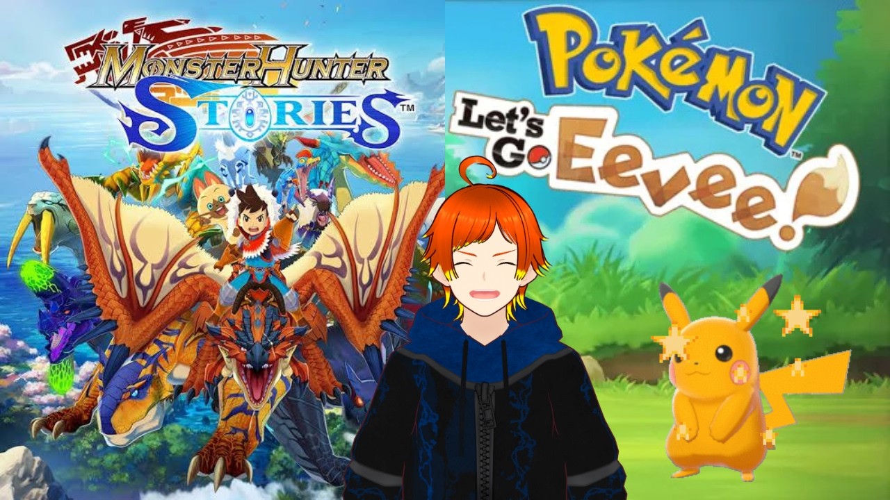 Shinies Everywhere ~ Let's Go, Eevee Shiny Hunting & Monster Hunter Stories #vtuber