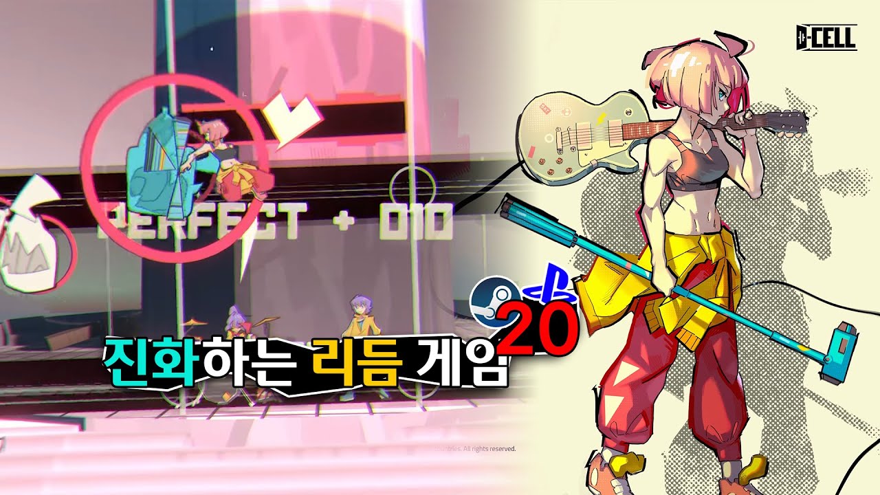 비트를 느껴!! 리듬 게임 20가지!!