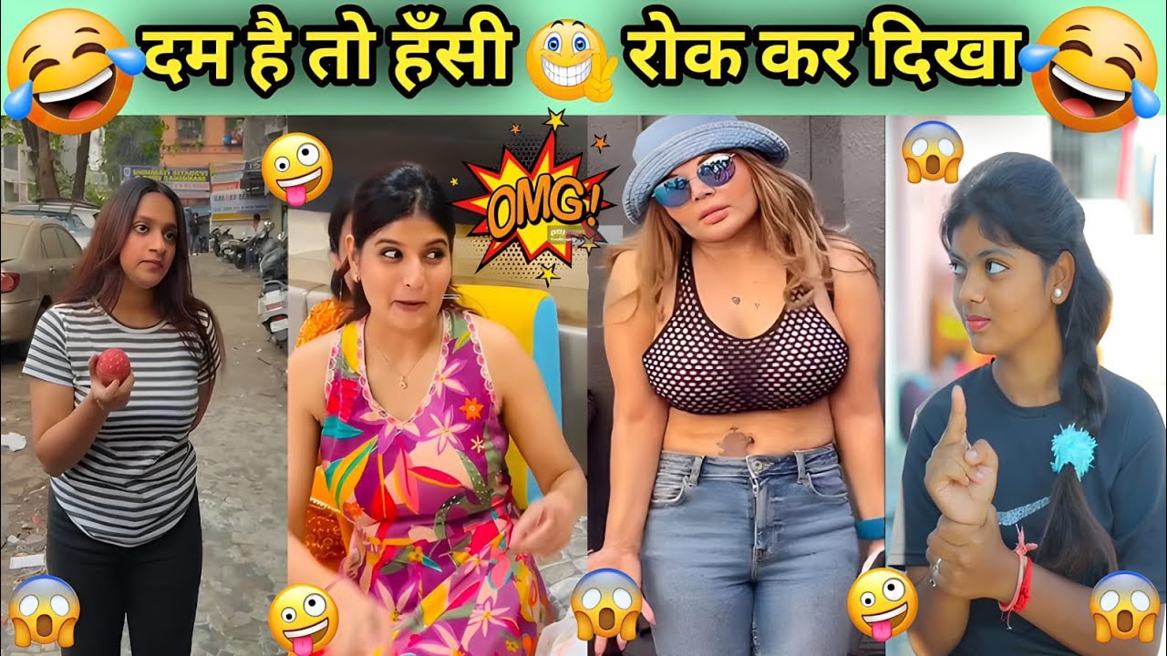 आइटम बोल रहा है👰‍♀️| ज्यादा देर तक टीकेगा नहीं😂| New Funny Video😂| New Comedy Video😂| Trending Video