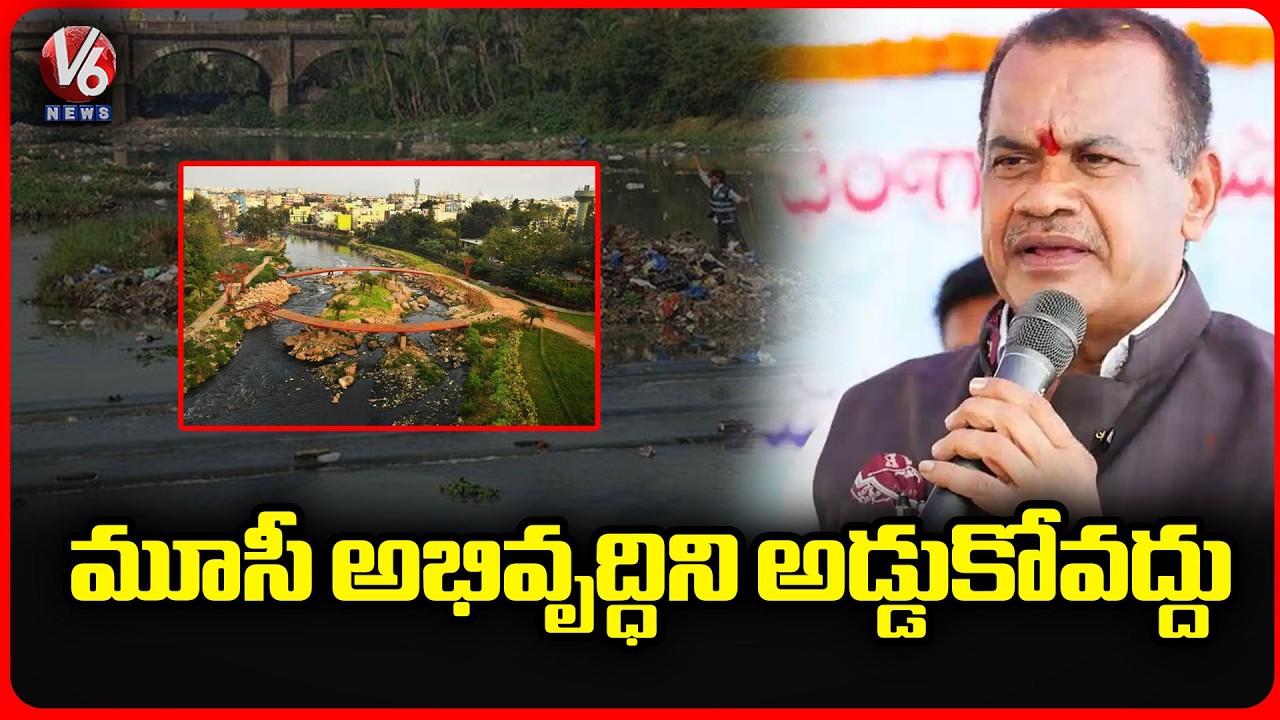 Minister Komatireddy Urges Opposition Leader Don't Obstruct Musi Rejuvenation | V6 News
