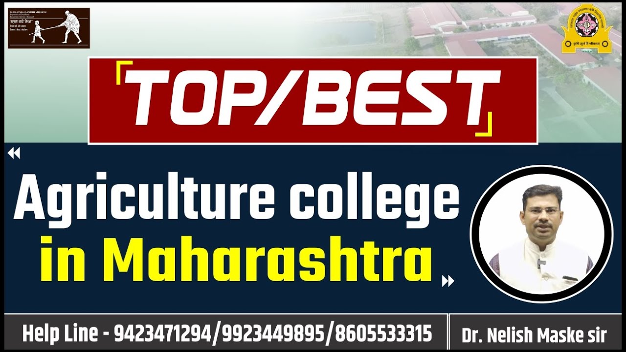 Top Agriculture College | MGM Nanasaheb Kadam College of Agriculture | Best College In Maharashtra.