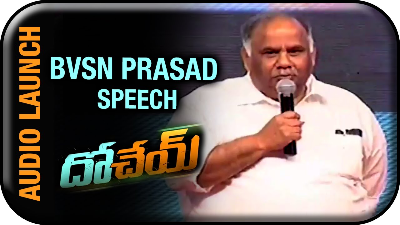 BVSN Prasad Speech | Dohchay Telugu Movie Audio Launch | Naga Chaitanya | Kriti Sanon