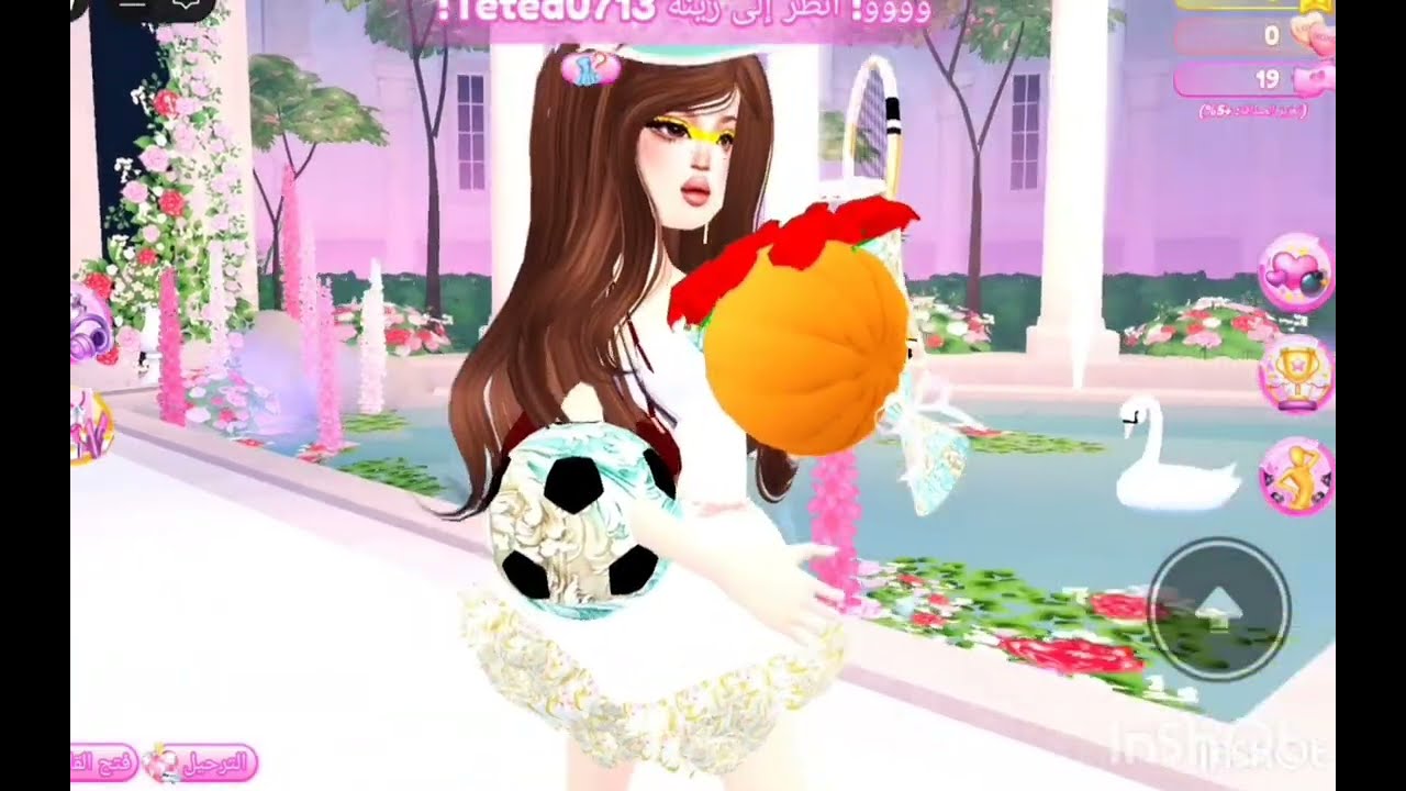 لعبنا دريستو ابرست