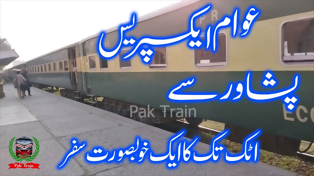Peshawar City Railway Station Se Attock City Railway Station Tak Ka Khoobsurat Safar