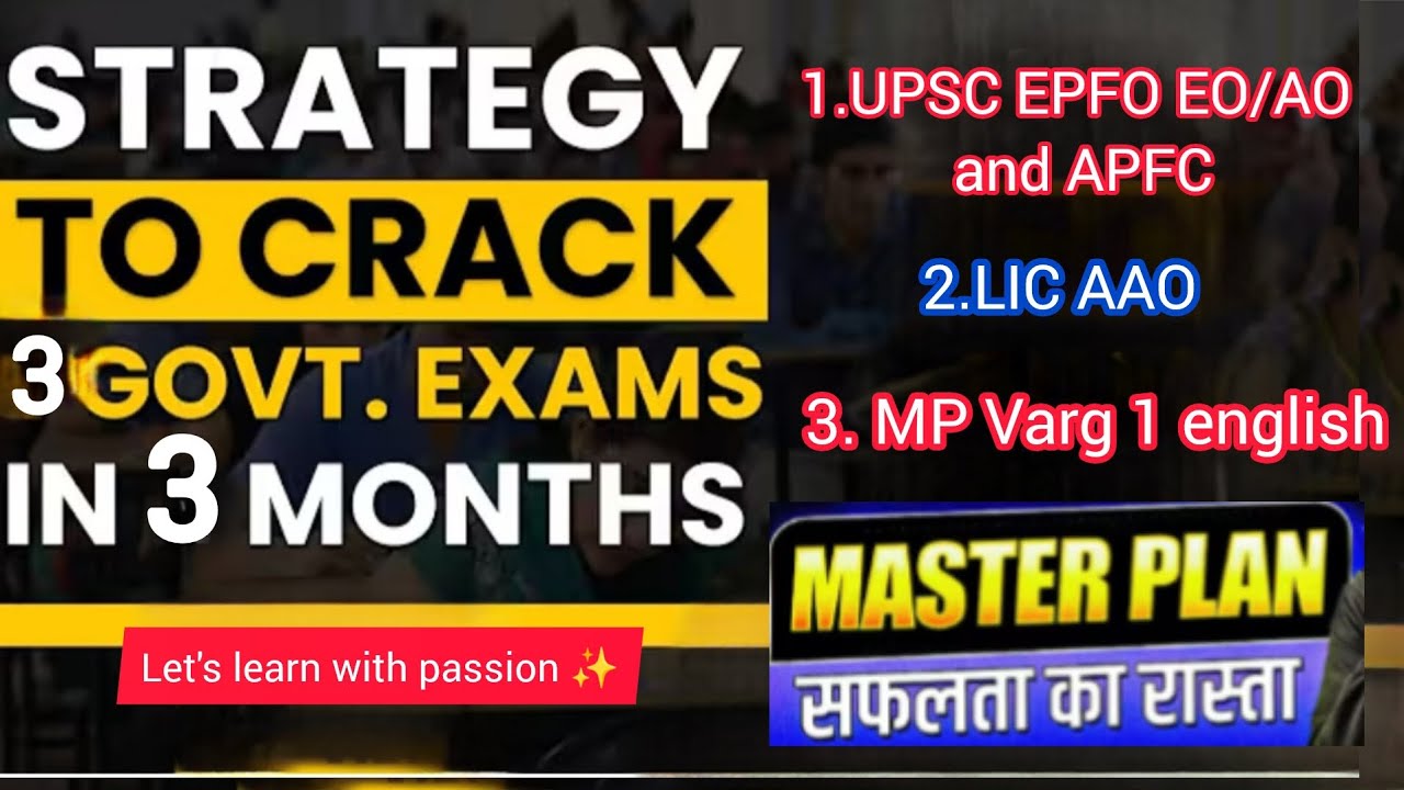 UPSC EPFO APFC AO/EO | MPTET varg 1 2025 | LIC AAO exam 2025 | how to crack multiple exam in one go✅