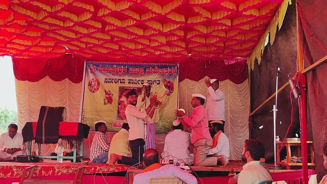 ಕುಂಬಾರಹಳ್ಳ ನಿಂಗಣ್ಣ ಮಾಸ್ತರ್ V/S ಅರಟಾಳ ಕಲ್ಮೇಶ ಮಾಸ್ತರ್ ತಿಂಡಿ ಕಾರ್ಯಕ್ರಮ 