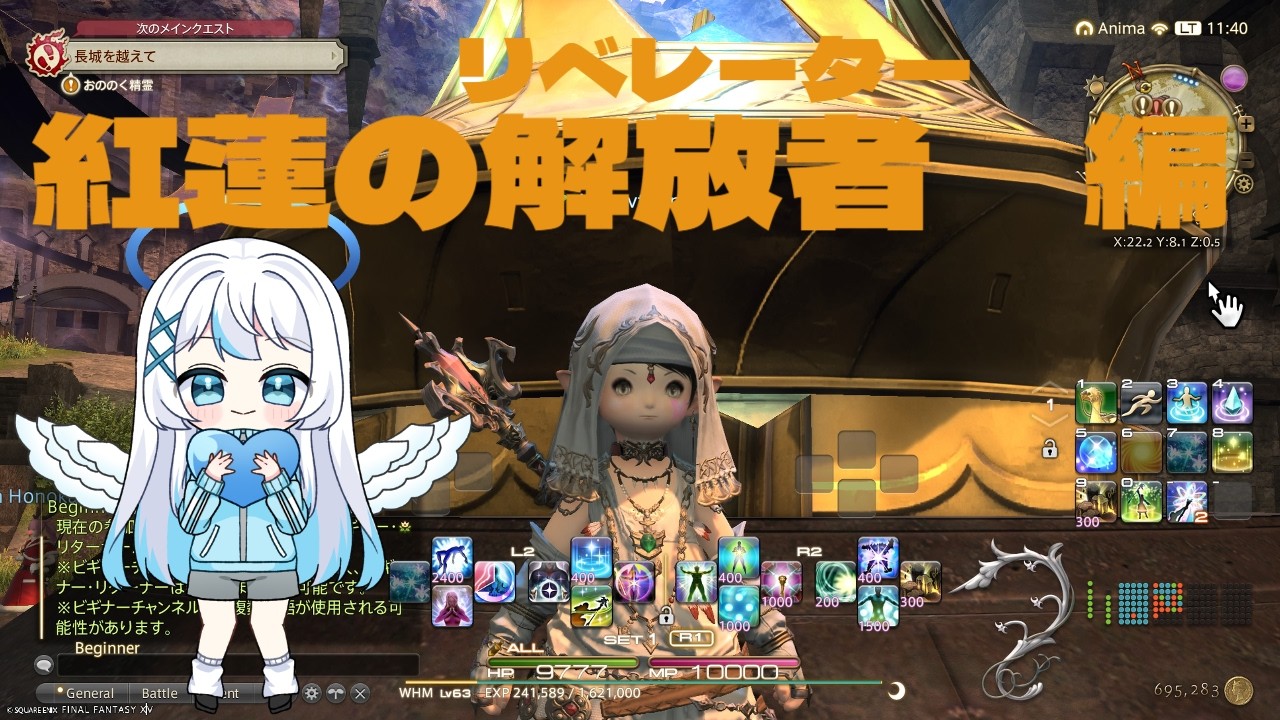メイン＆デイリー＆サブクエ(*'▽')　第８５回(#ff14)(#てんしらいぶ)