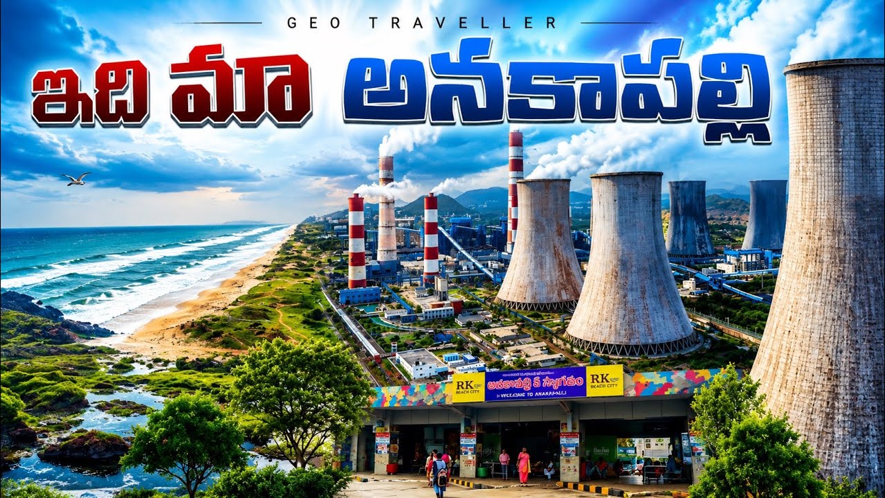 Exploring Anakapalli: NTPC, Thantadi Beach, Kondakarla Aava, Bojjanakonda & Hidden Heritage