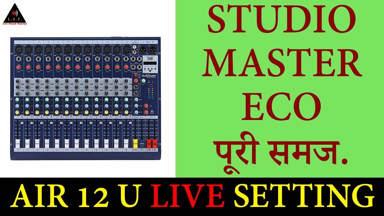 studio master air 12u tutorial | studiomaster 12 channel mixer Live review| स्टूडिओमास्टर 12 हिन्दी