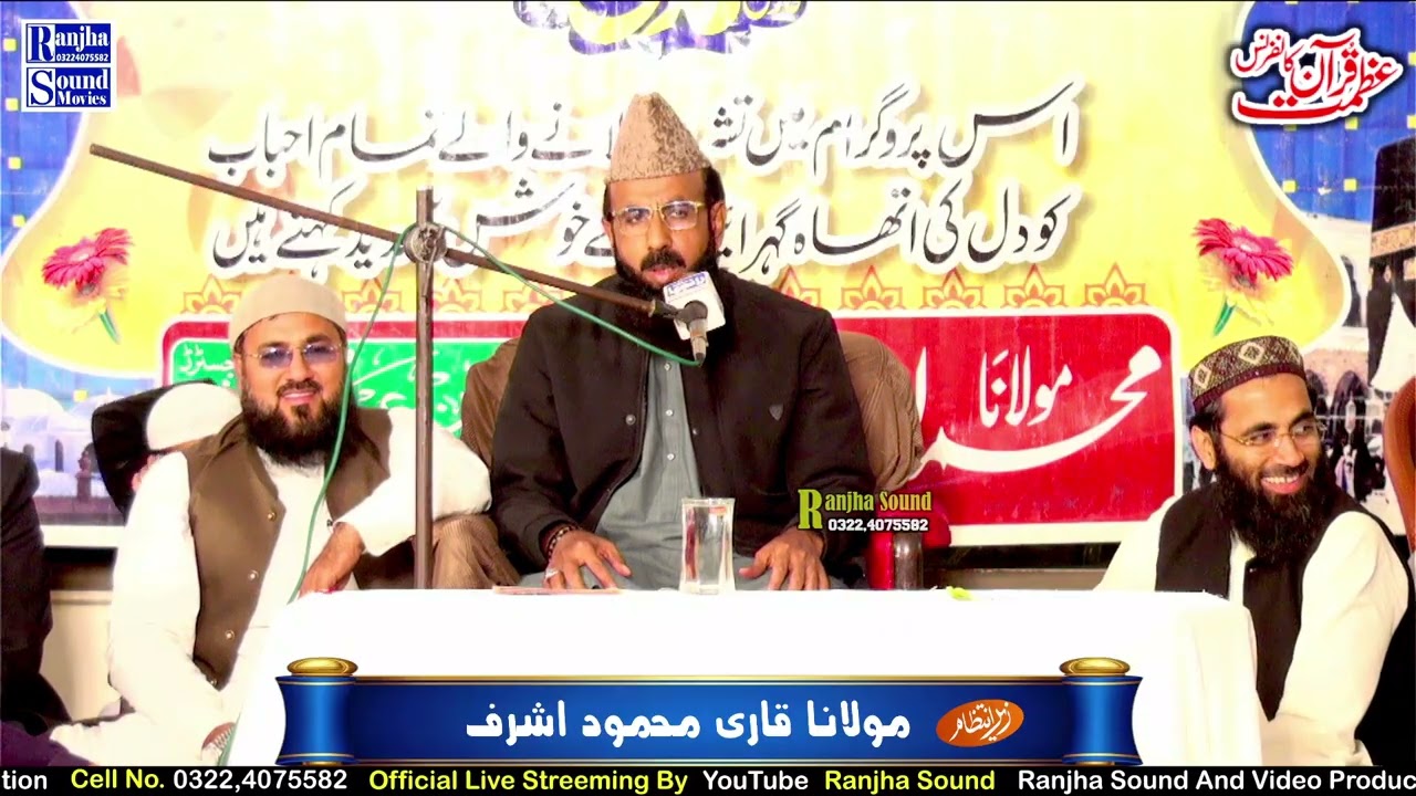 Hazrat Allama Shabbir Ahmad Usmani Sahib Of Faisalabad ( 27-12-2025 )