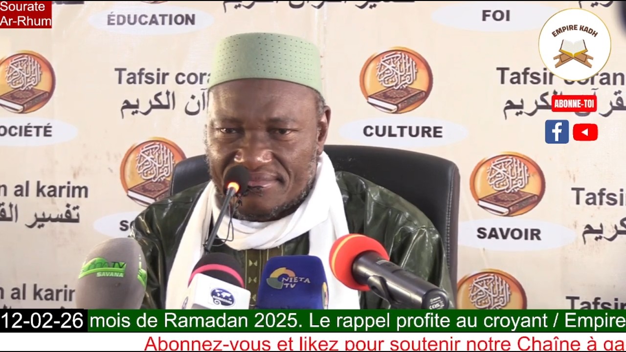 Imam Abdoulaye KOITA Tafsir de la Sourate Ar-Rum : Les Romains à partir du verset 47