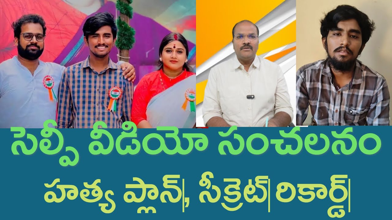Big twist in kota Vinutha and Bojjala Sudheer reddy politics || AP PRIDE