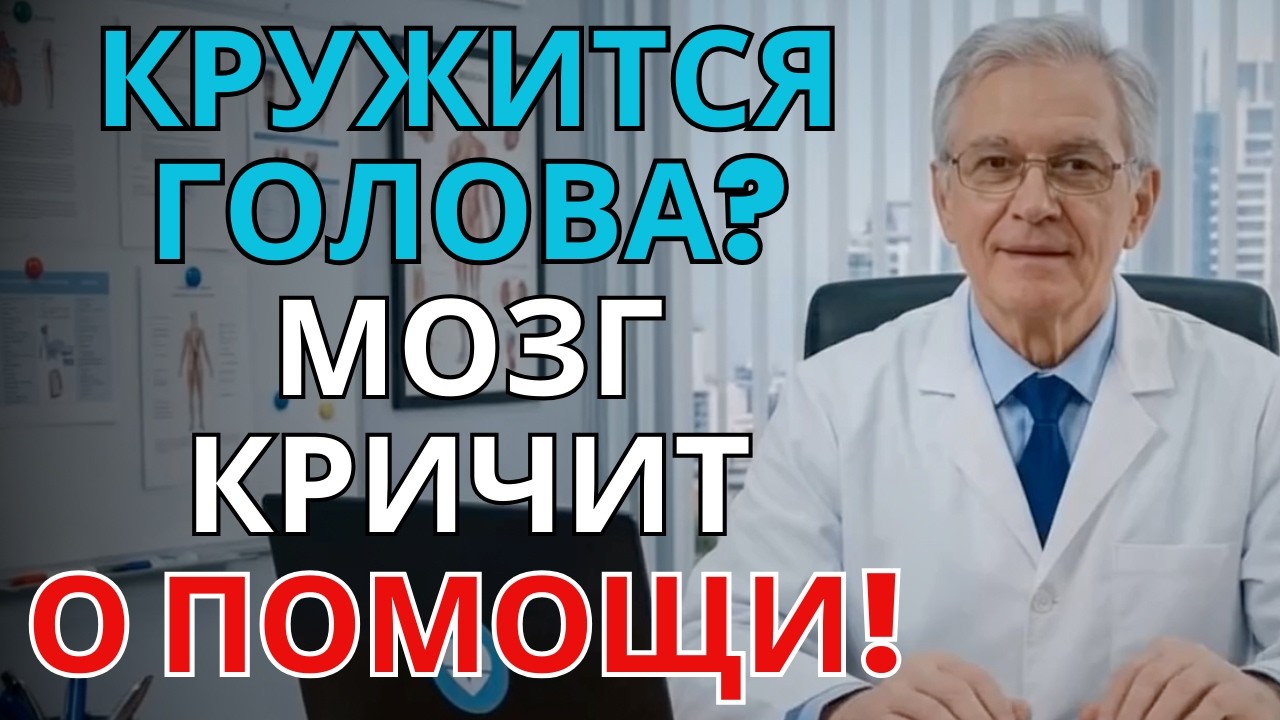 Если вас шатает — это может быть сигнал инсульта: что нужно сделать прямо сейчас | ПАМЯТЬ И МОЗГ