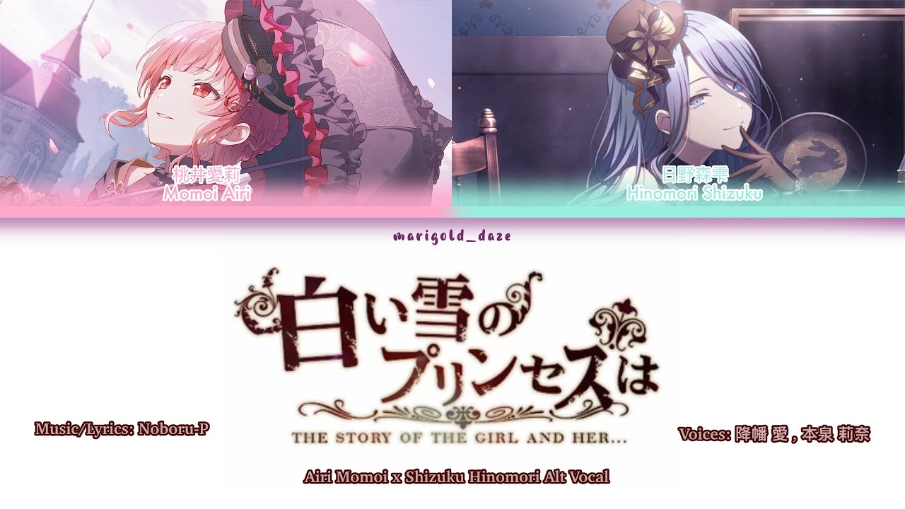 [GAME VER] 白い雪のプリンセスは (The Snow White Princess) | Shizuku Hinomori x Airi Momoi | KAN/ROM/ ENG CCL