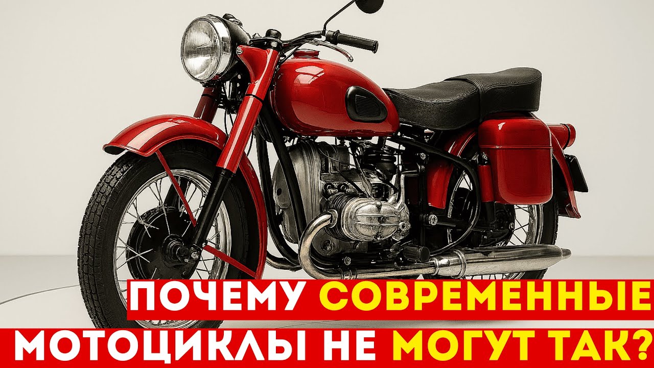 М-72: Как немецкий мотоцикл стал советской легендой