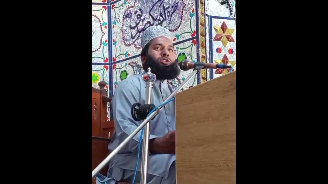 جڑہ رسول پاک تو قربان ہو گیا