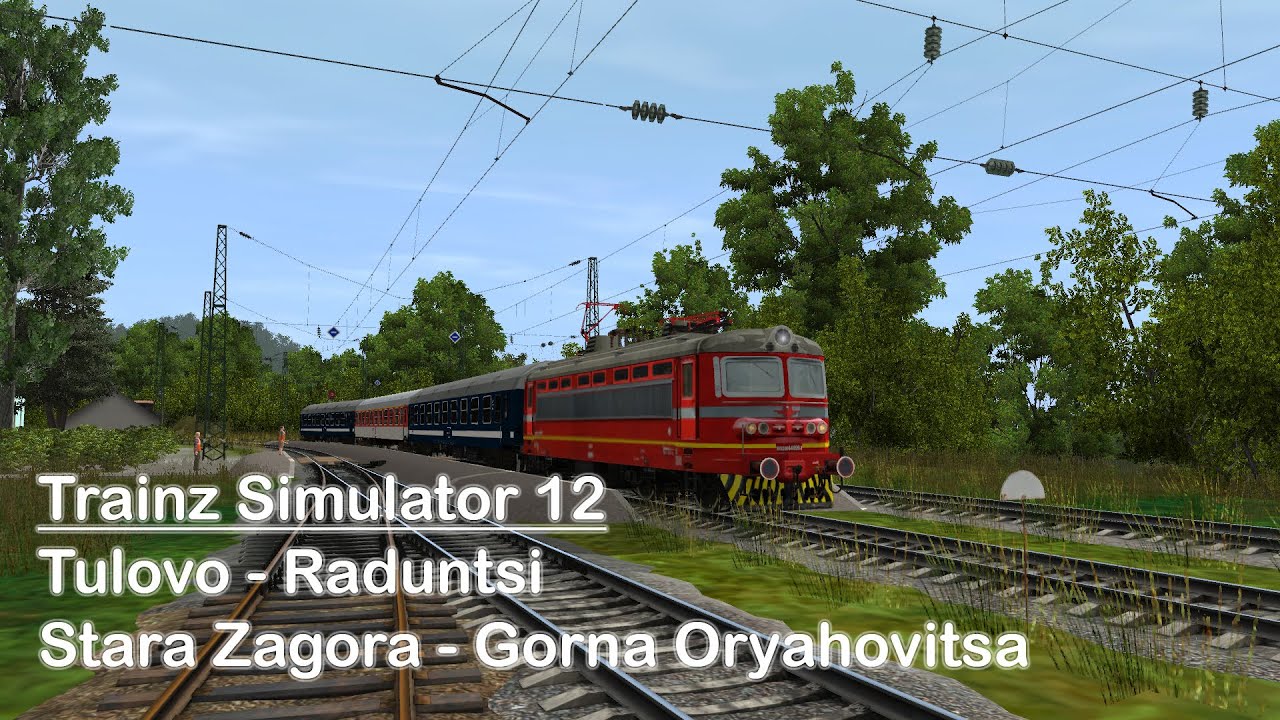 Trainz 12: Tulovo - Raduntsi