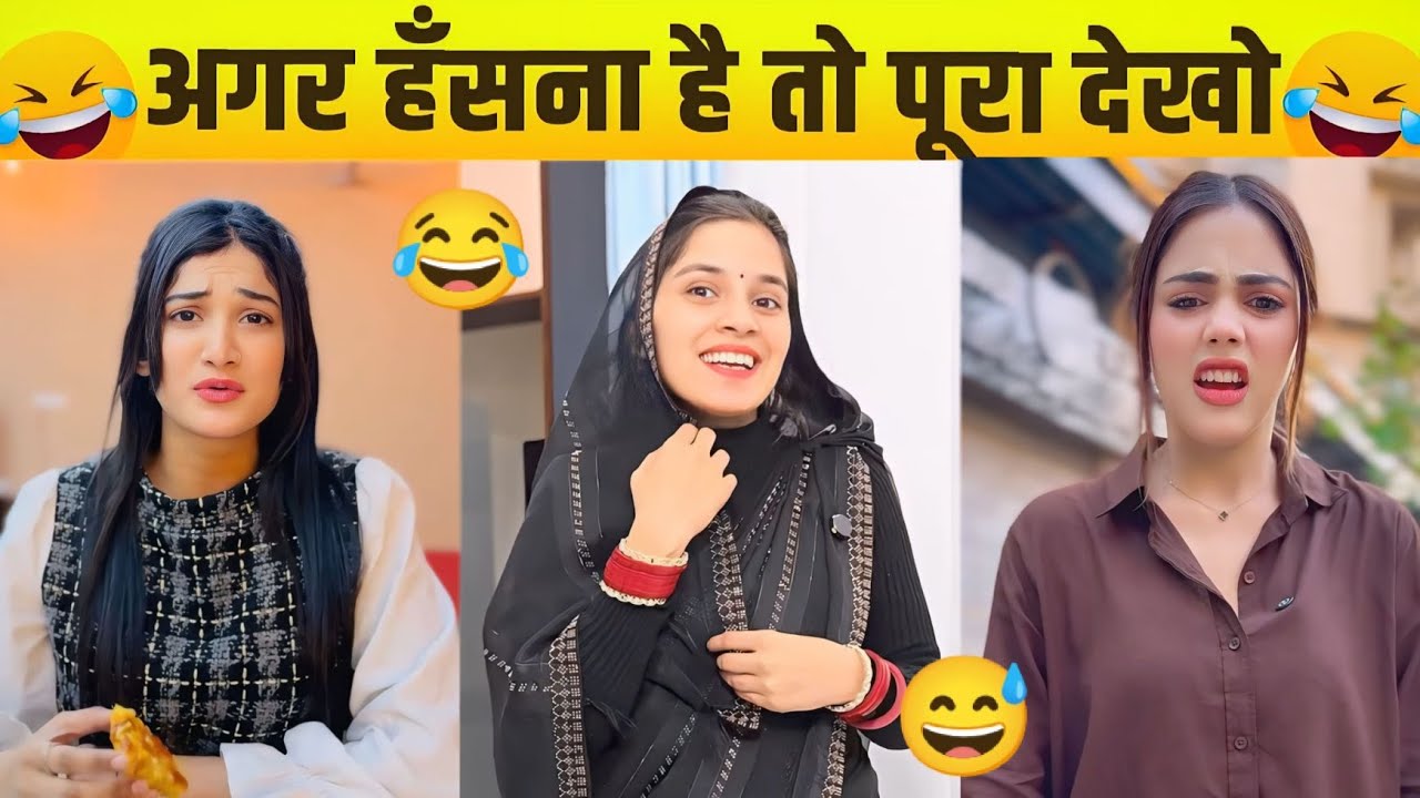 New Funny Video😂| Trending Funny Video🤣| New Instagram Funny Video😃| New Comedy Video😁| Viral Video😂