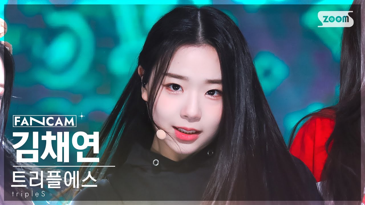 [안방1열 직캠4K] 트리플에스 김채연 'Rising' (tripleS Kim ChaeYeon FanCam) @SBS Inkigayo 230219
