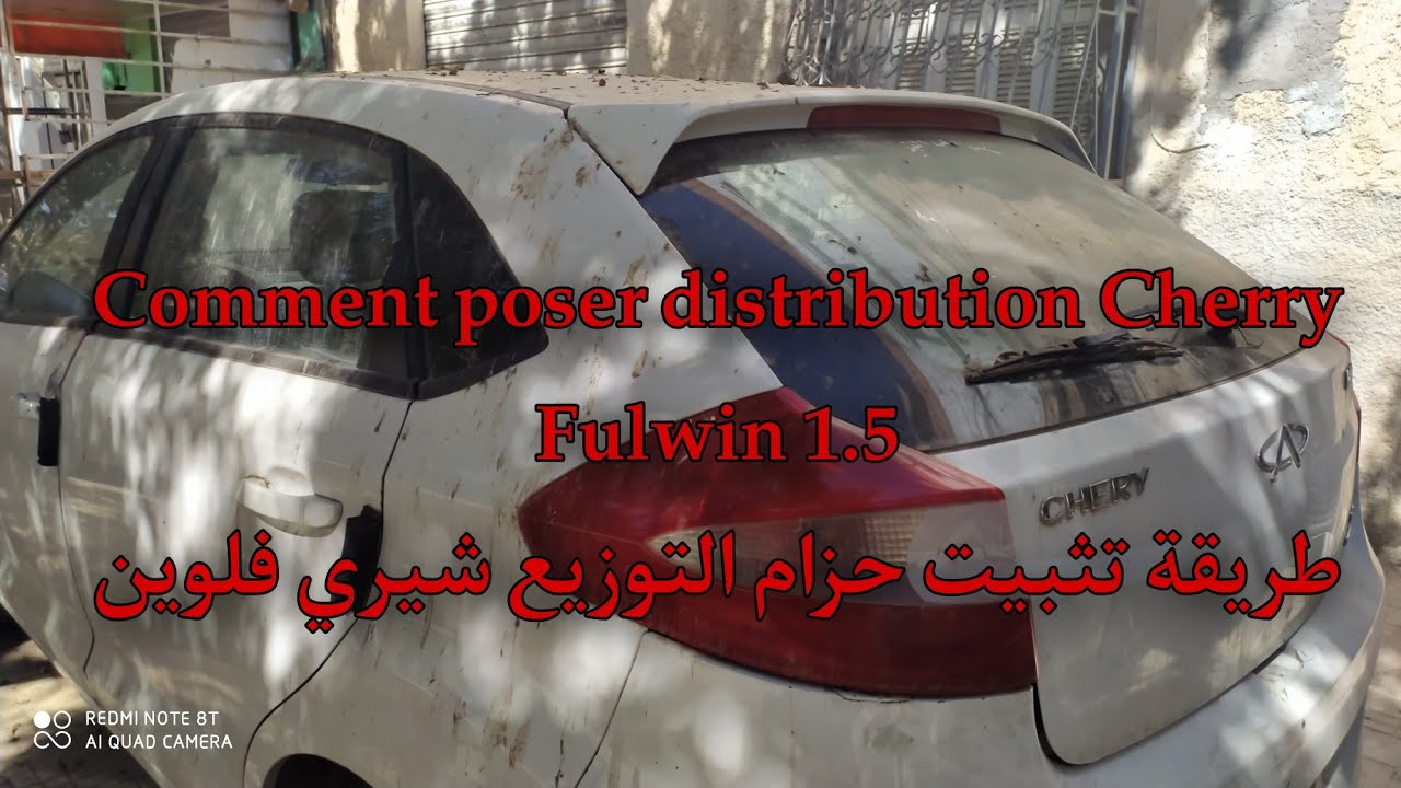 Comment changer  chaîne distribution Chery Fulwin 1.5 طرقت تثبيت حزام التوزيع سيري فلوين