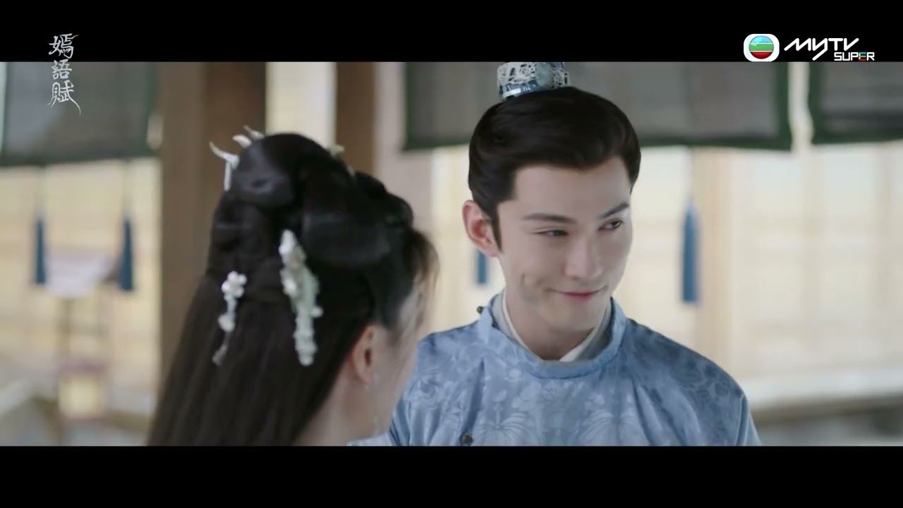 嫣語賦｜奶奶神助攻 熱戀期甜到蛀牙｜逢星期日更新五集