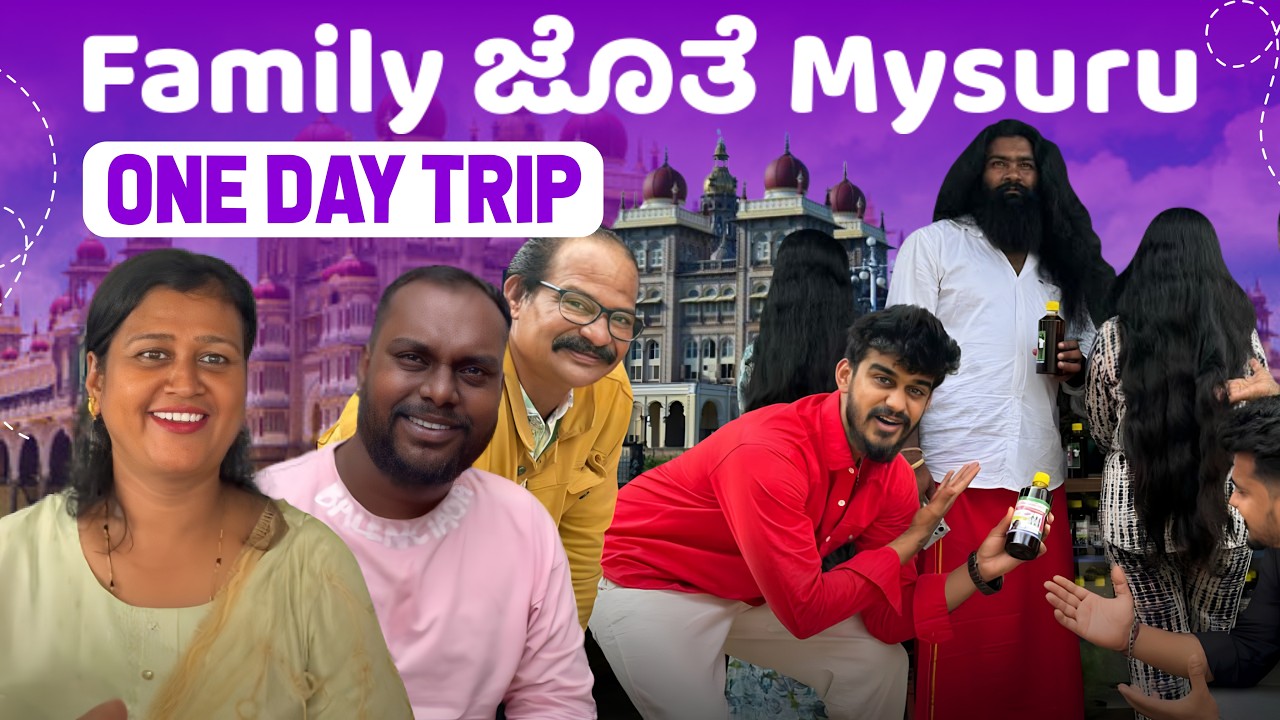 Family ಜೊತೆ Mysuru | CC TumTum Fight ಆಯ್ತು | Samsameer_insta