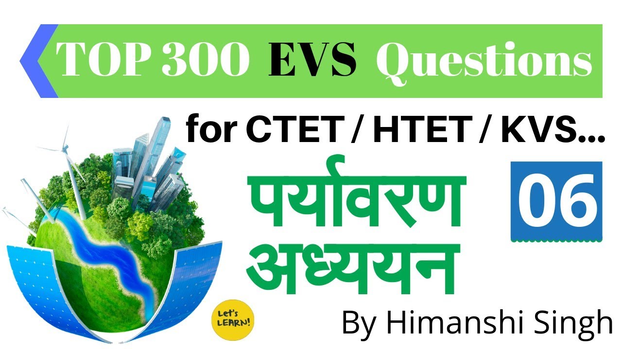 EVS Important Questions for CTET,HTET,UP-TET,KVS,DSSSB,NVS-2019 | 06
