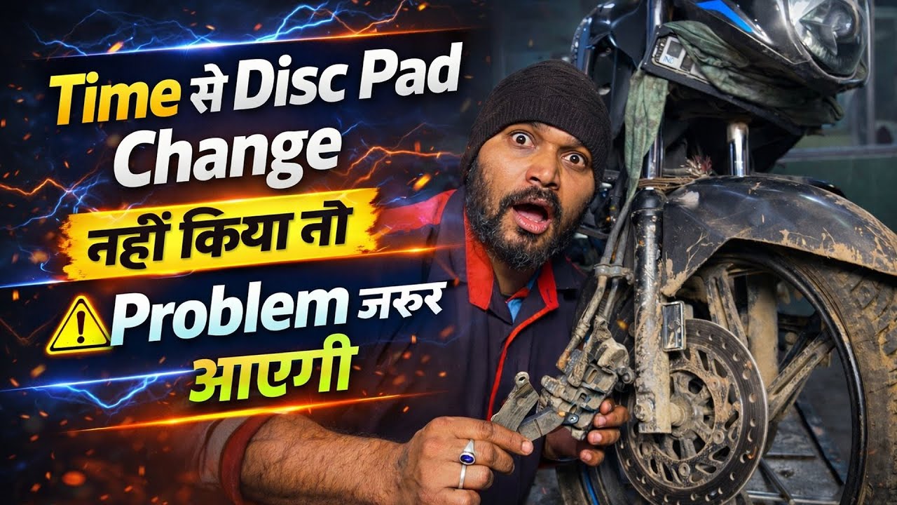 Если тормозную колодку не заменить вовремя, эта проблема обязательно возникнет. #автомобиль