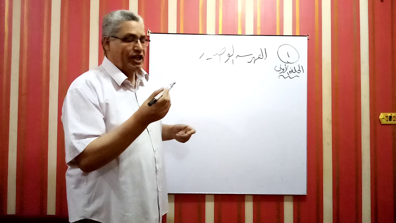 ١٩ - الفهرسة الوصفيه ( الحلقة الأولى)