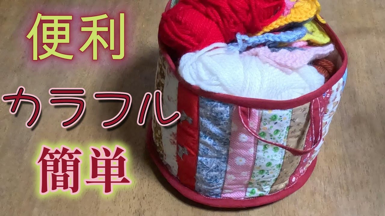 便利入物