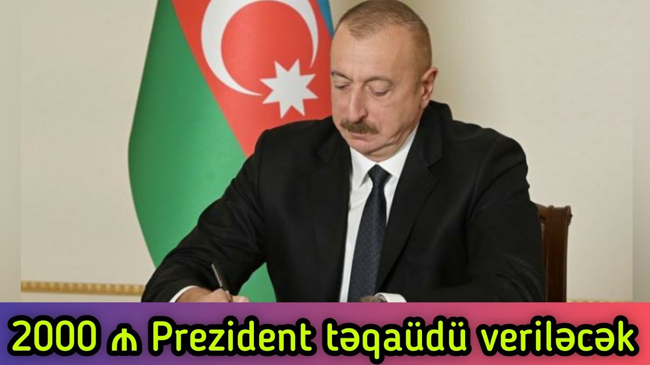 2000 ₼ Prezident təqa&uuml;d&uuml;n&uuml;n verilməsi haqqında FƏRMAN | Son dəqiqə 📢