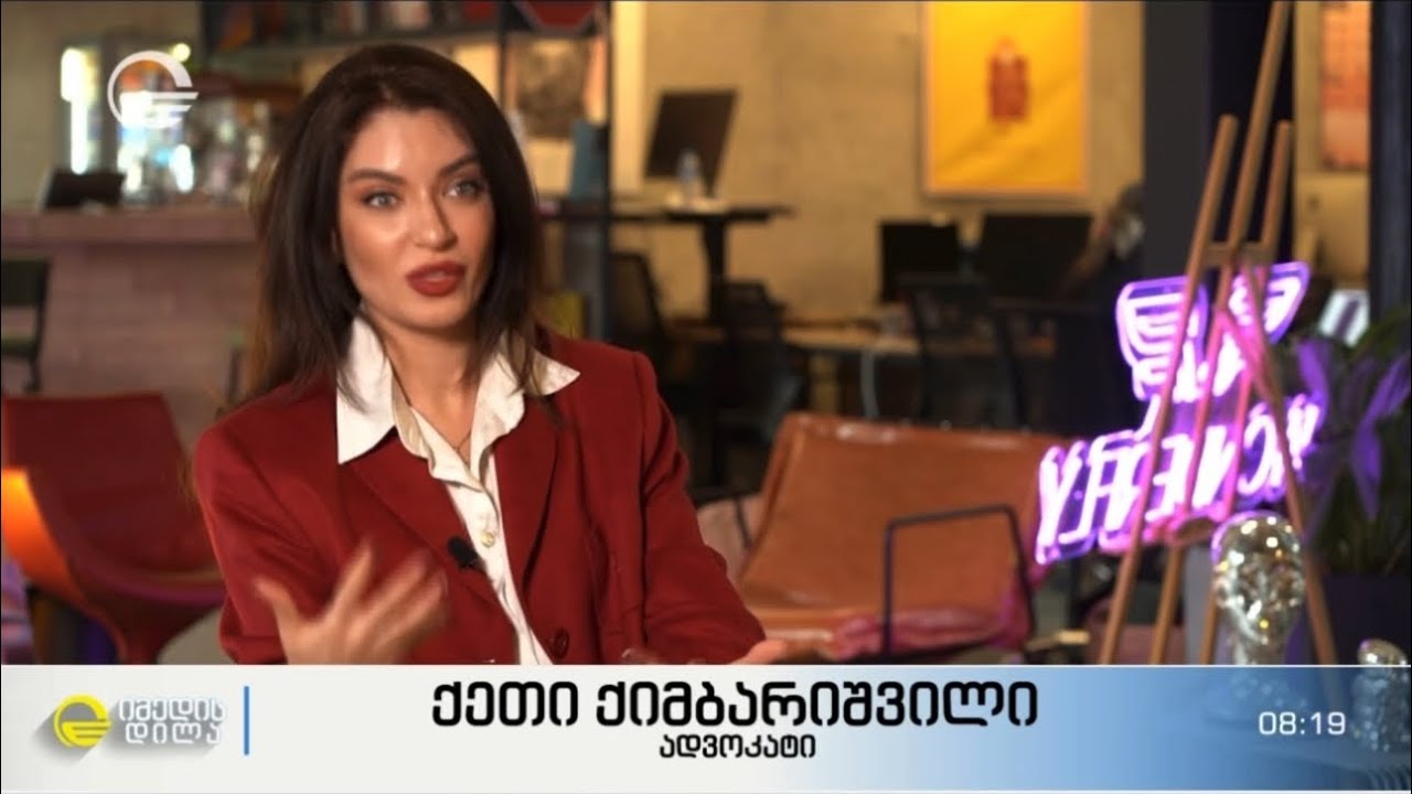 მსესხებლის გარდაცვალების შემდეგ, ბანკმა მისი ოჯახის, მათ შორის ბავშვების ბინიდან გამოსახლება სცადა. 