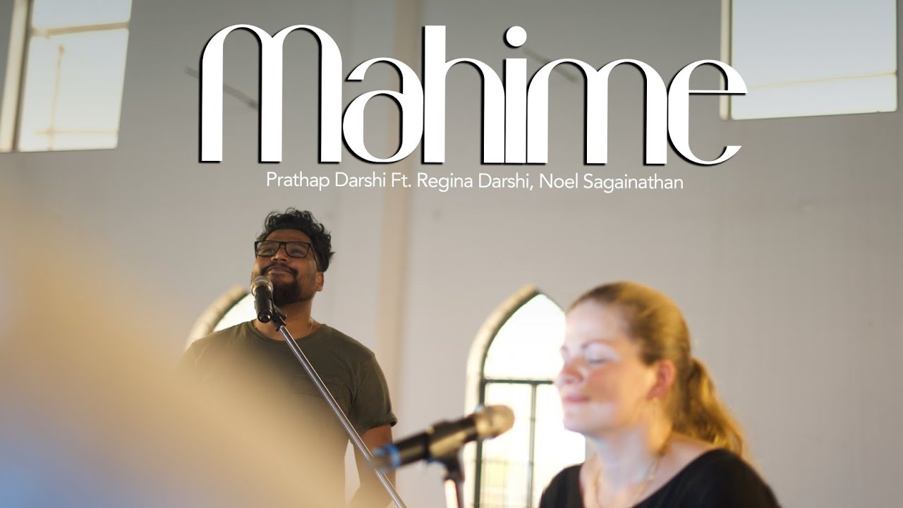 Mahime | Kannada Worship Song | Prathap Darshi  ft. Regina Darshi, Noel Sagainathan