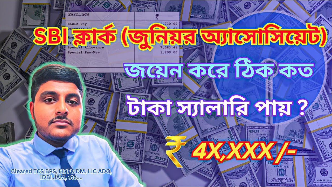 SBI Clerk 2025 Salary Explained | What You&rsquo;ll Actually Get Paid!